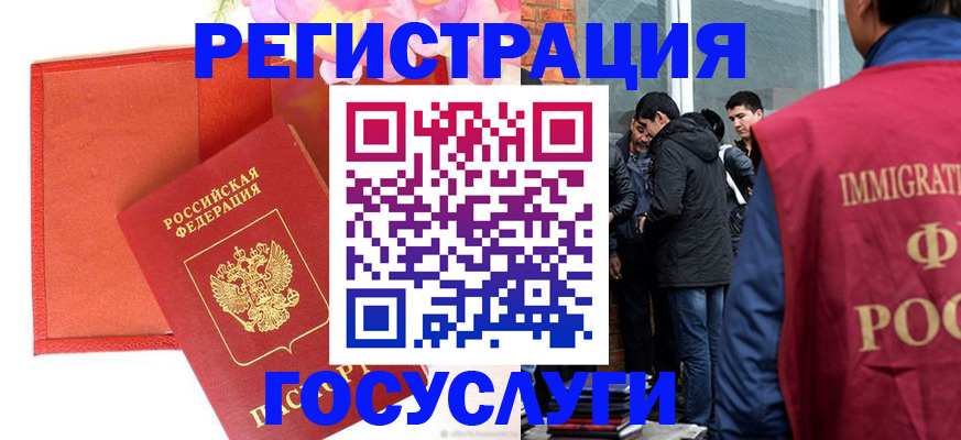 регистрация для школы в Георгиевске